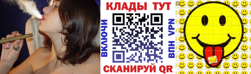 Как найти закладки Михайловск Бошки Шишки Меф мяу мяу APVP ГАШ КОКАИН