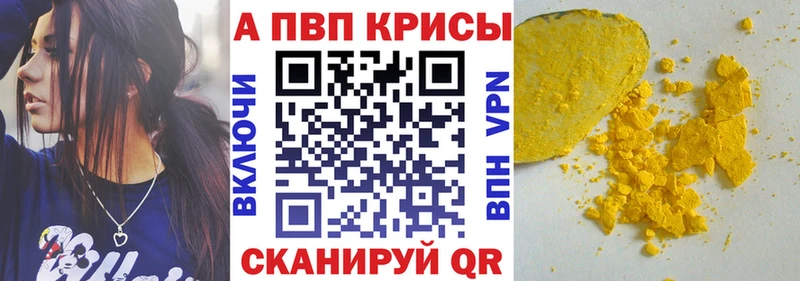 как найти наркотики  Михайловск  Альфа ПВП СК 