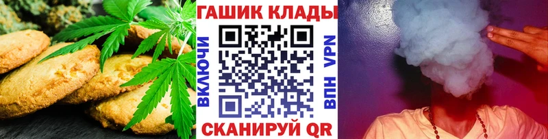 Canna-Cookies марихуана  shop Telegram  Михайловск 