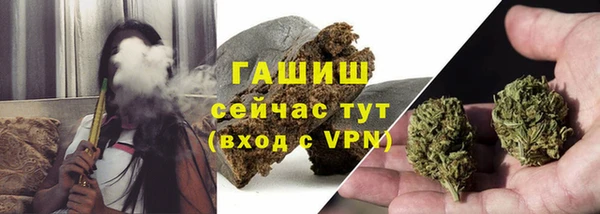 мяу мяу мука Заводоуковск