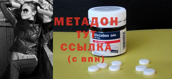 кокаин премиум Заволжье