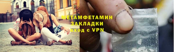 мяу мяу мука Заводоуковск