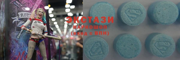 мяу мяу мука Заводоуковск