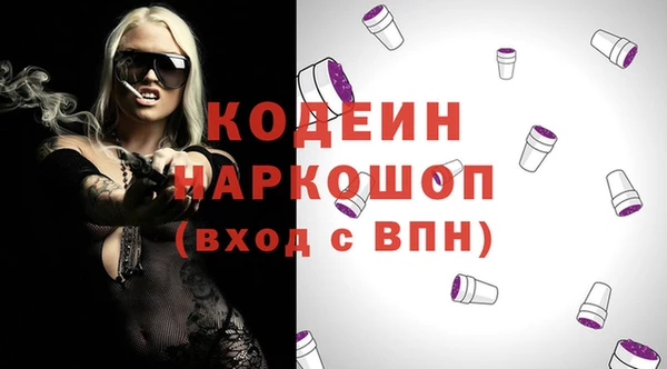 кокаин премиум Заволжье