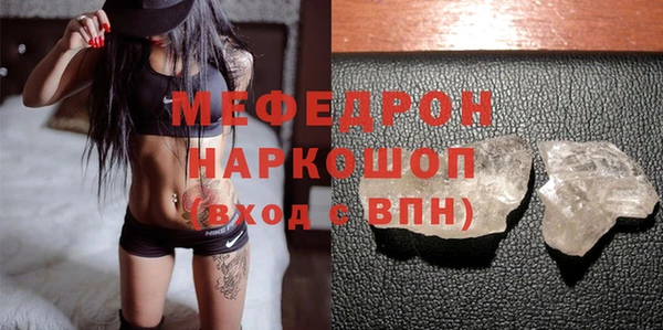 кокаин премиум Заволжье