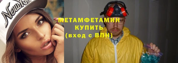 мяу мяу мука Заводоуковск