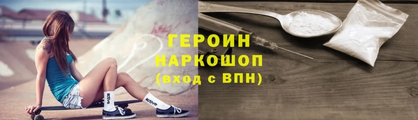 кокаин премиум Заволжье