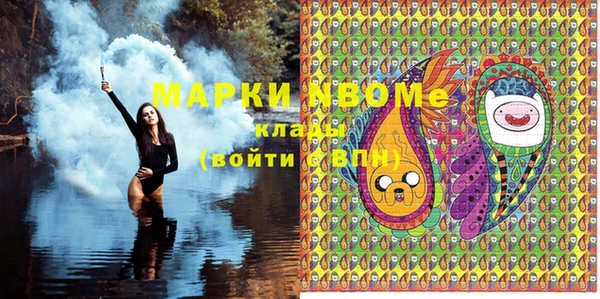 jwh Заволжск