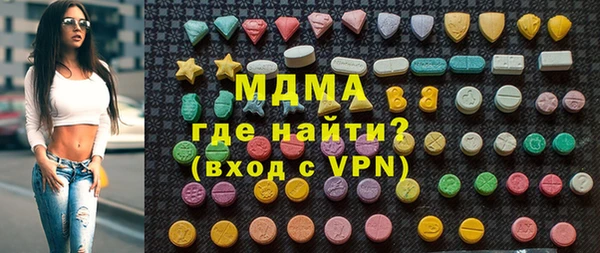 кокаин премиум Заволжье