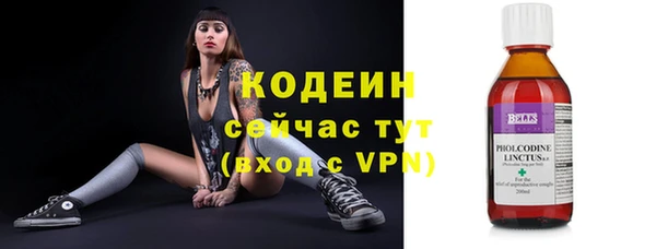 кокаин премиум Заволжье