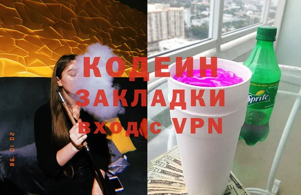 кокаин премиум Заволжье