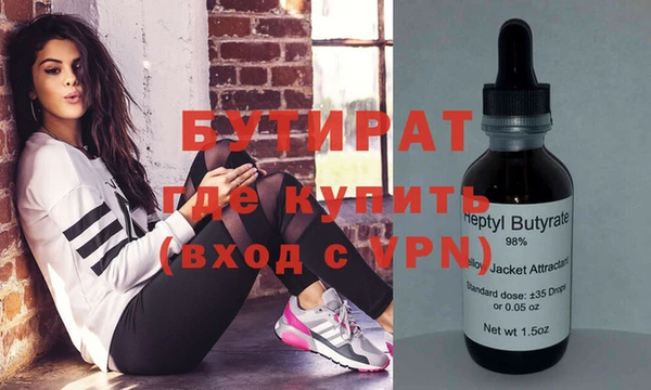 мяу мяу мука Заводоуковск