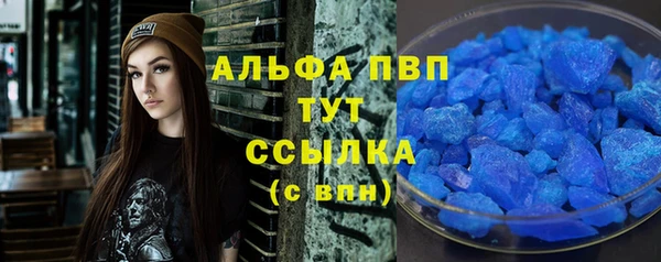 кокаин премиум Заволжье
