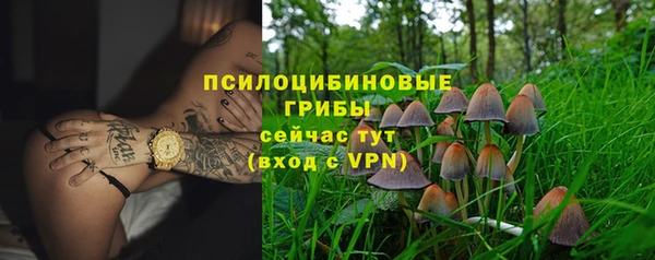 кокаин премиум Заволжье
