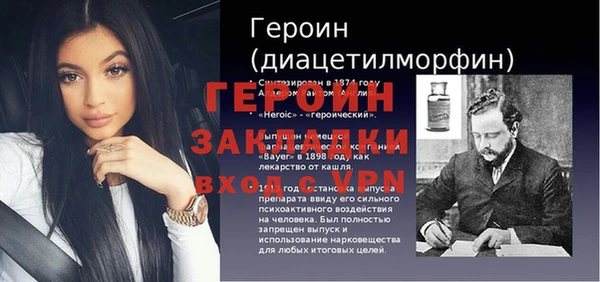 jwh Заволжск