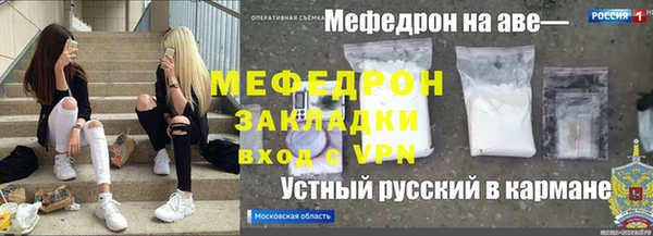кокаин премиум Заволжье
