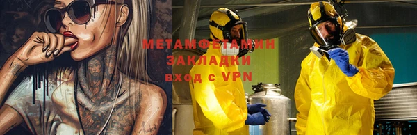 кокаин премиум Заволжье
