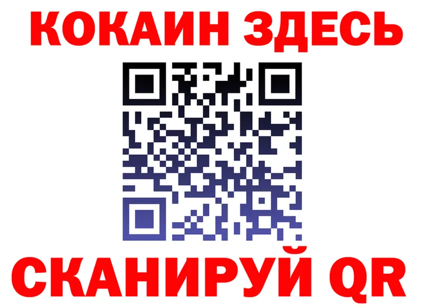 ГАШ VHQ зеркало маркетплейс мега Михайловск