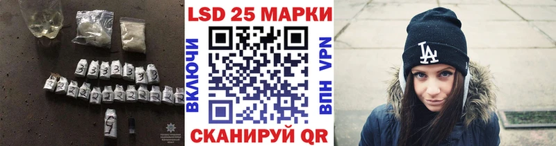 Лсд 25 экстази кислота Михайловск