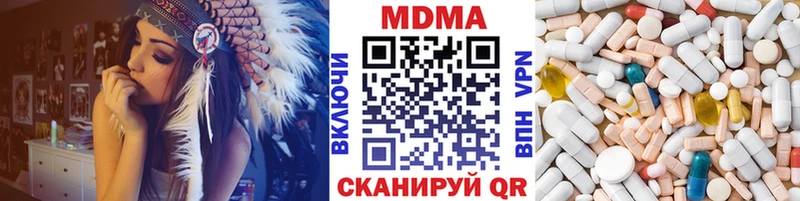 МДМА кристаллы  shop формула  Михайловск  гидра онион 