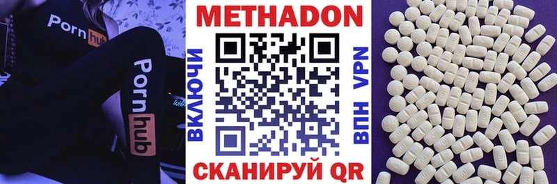 KRAKEN рабочий сайт  Михайловск  Метадон кристалл  купить закладку 