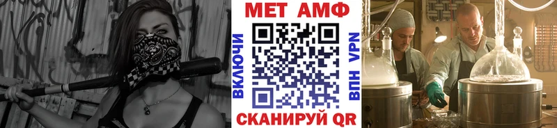 купить   Михайловск  Первитин Декстрометамфетамин 99.9% 