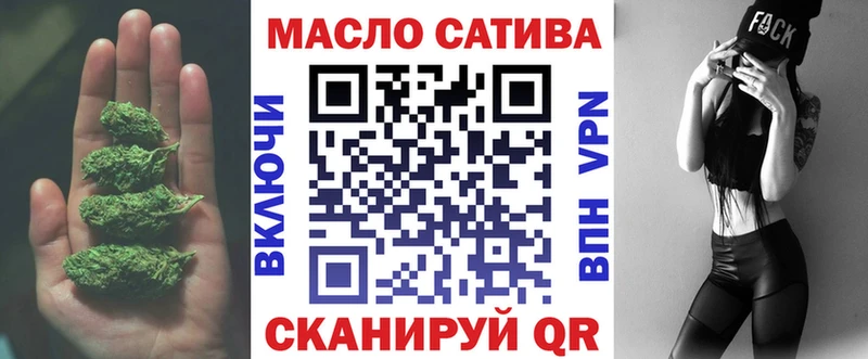 Дистиллят ТГК вейп  Михайловск 
